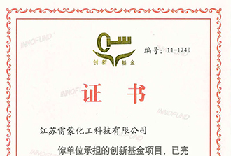 Innovation fund project